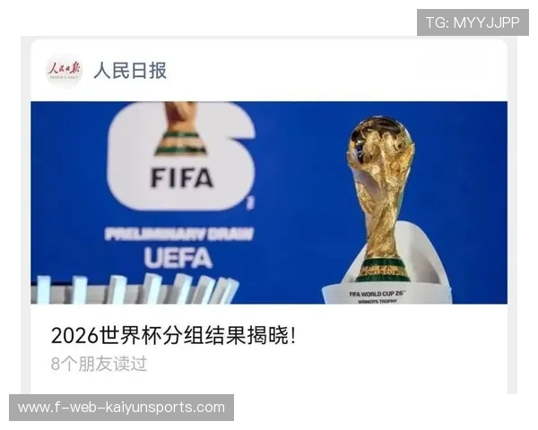 2026世界杯 48 强出线概率学： 为什么 1 胜 2 平在今年极具“被淘汰风险”？
