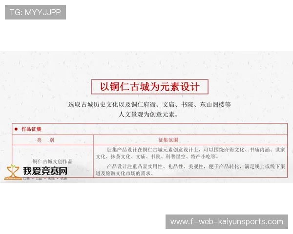 国际攀岩城市赛推动公共空间夜间活化与安全改造，国际攀岩比赛场地要求