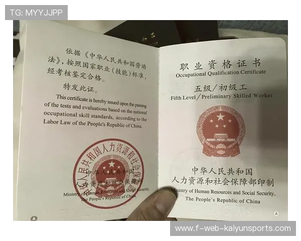 游泳教练员资格认证体系完善,游泳教练员资格认证体系完善怎么写 游泳教练员资格认证体系完善,游泳教练员资格认证体系完善怎么写